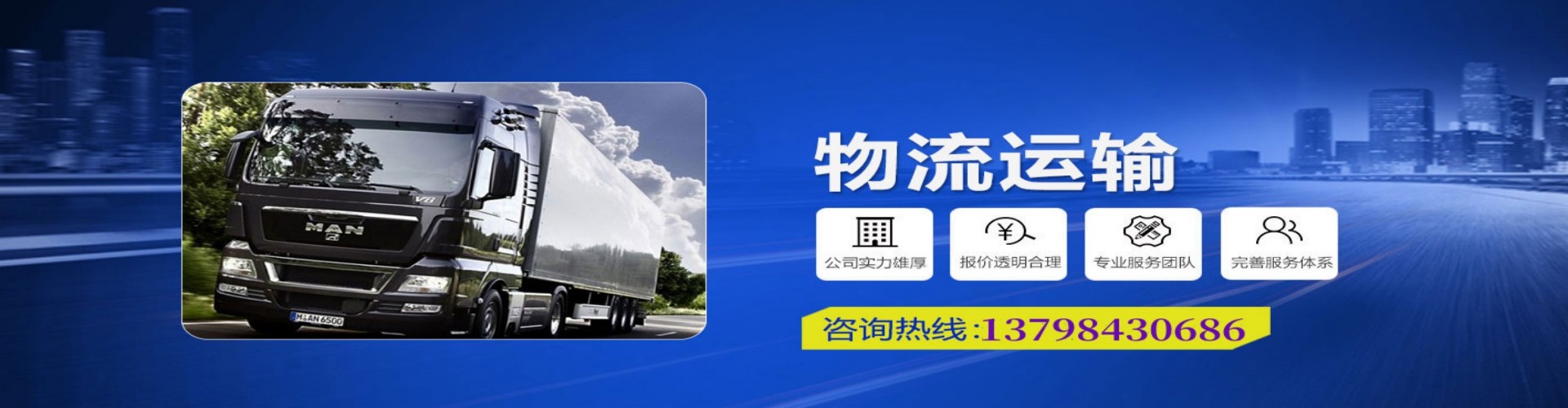 七里河区到香港物流公司,七里河区到台湾快递公司，七里河区澳门货运公司